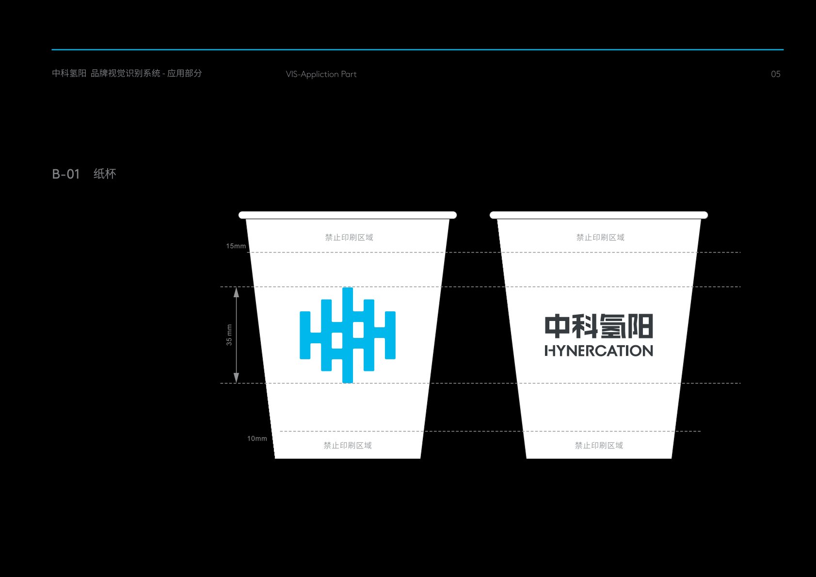 蔡甸区VI设计公司